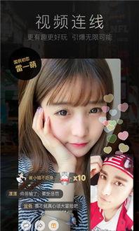 主播免费视频,如何轻松获取高质量内容