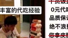 小吉祥曹王内鬼爆料视频