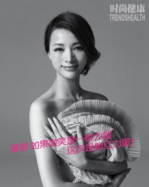 女明星裸体摄影图片,揭秘女明星裸体摄影的艺术魅力