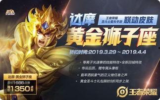 王者荣耀官方最新潮爆料,潮流爆料，巅峰对决即将开启！